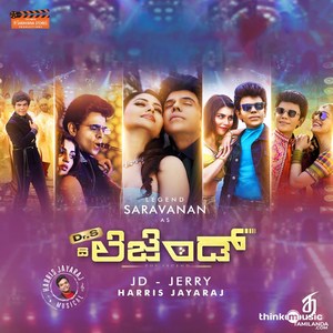 Dr S The Legend (Kananda) (2022) (Harris Jayaraj)